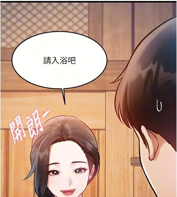 第118話