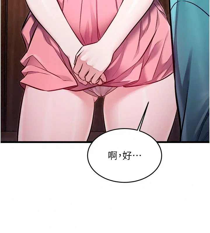 第118話
