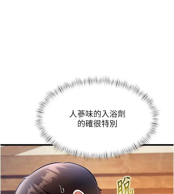 第118話