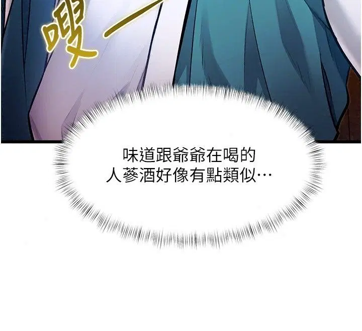第118話