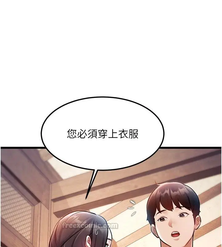 第118話