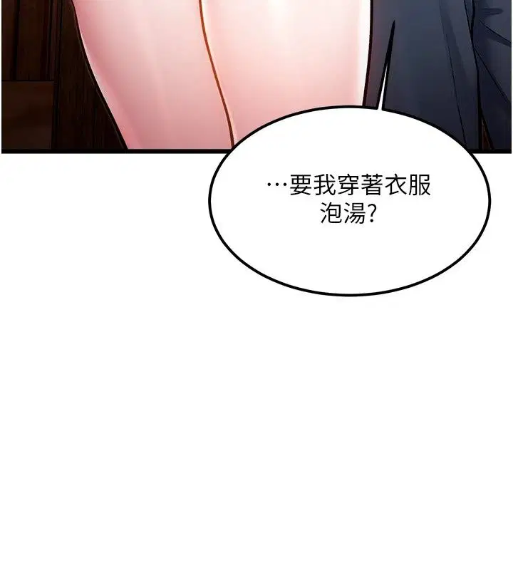第118話