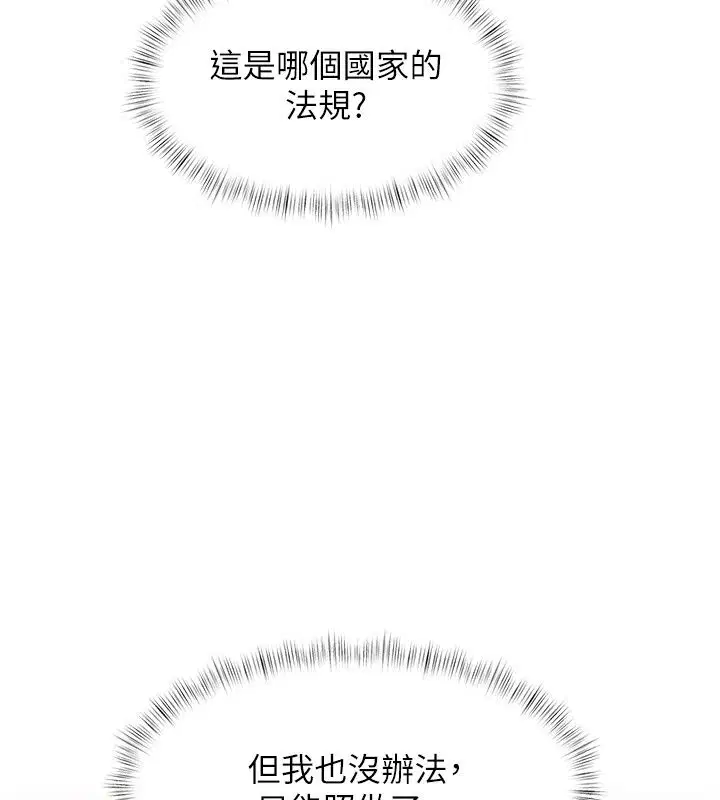 第118話