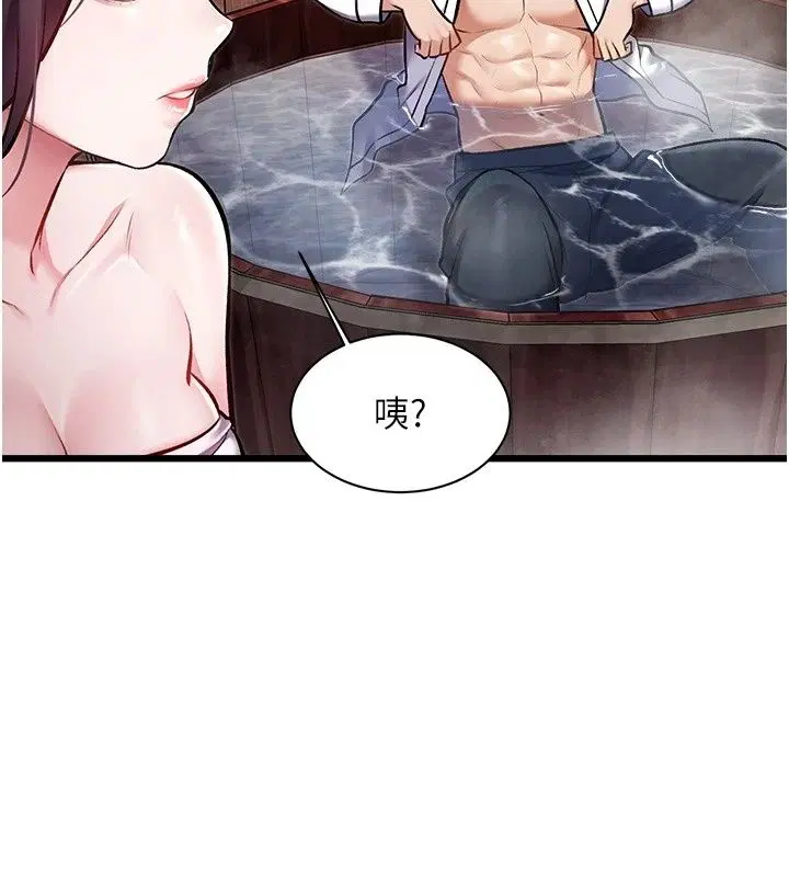 第118話