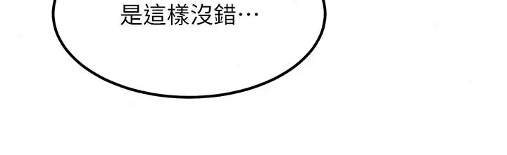 第118話