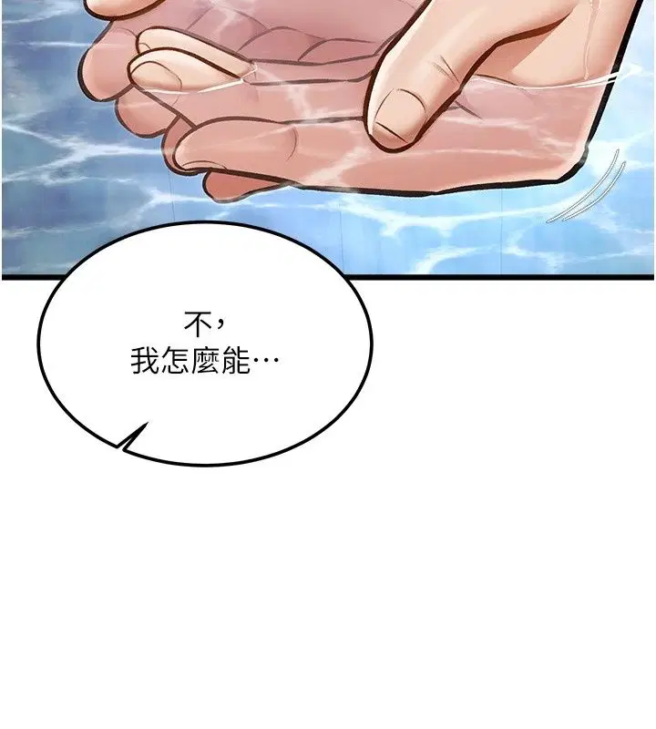 第118話