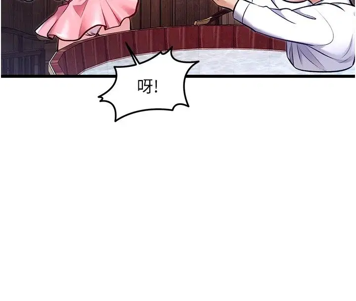 第118話