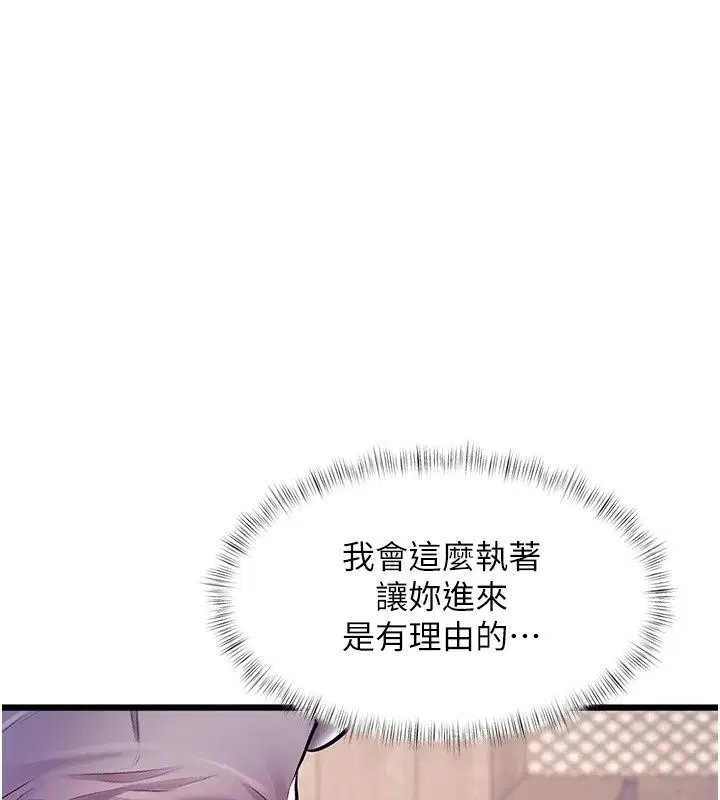 第118話