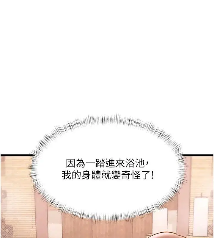 第118話