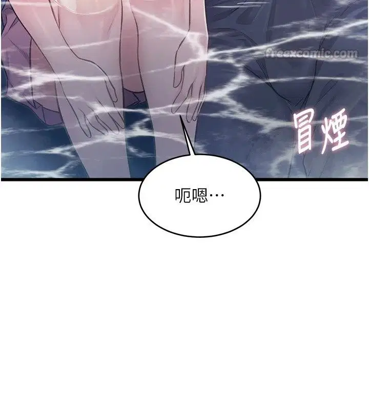 第118話