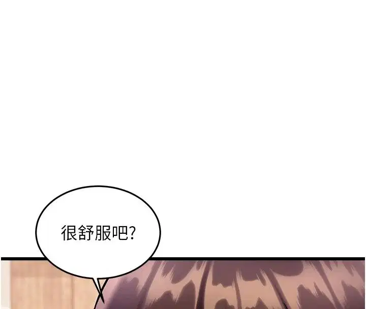 第118話