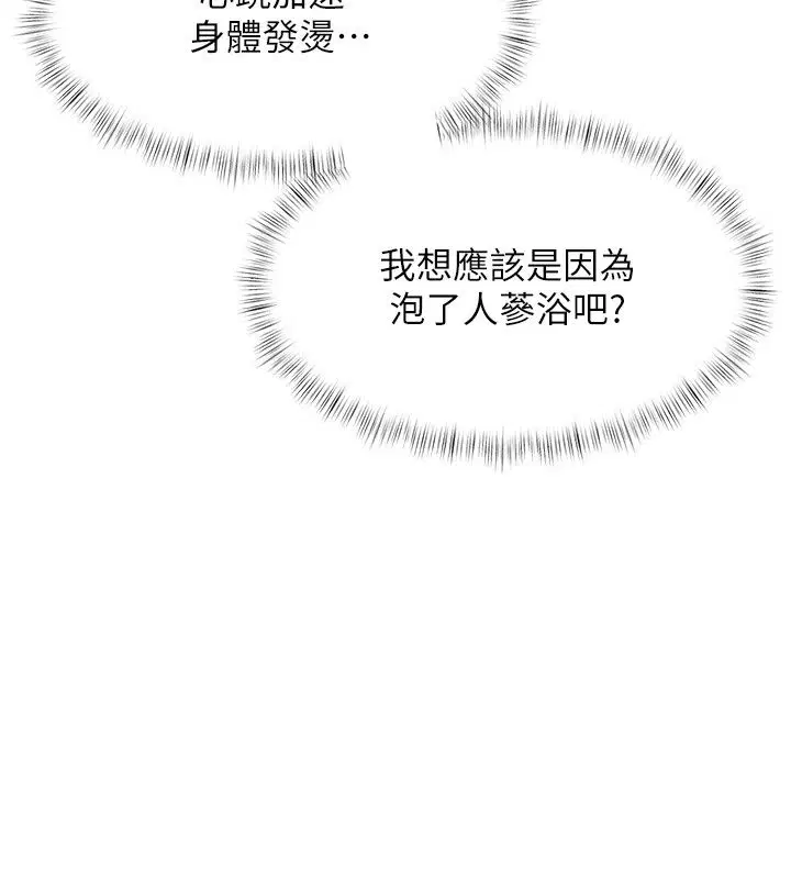 第118話