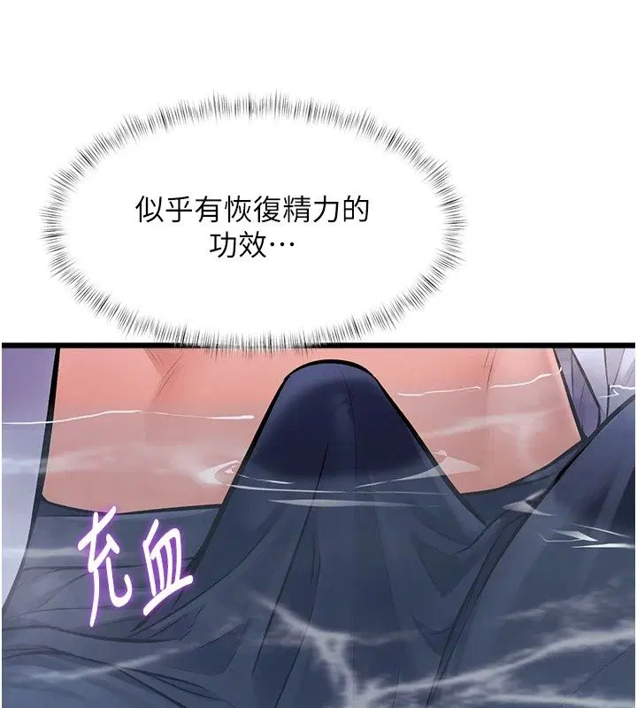 第118話