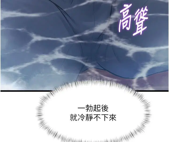 第118話
