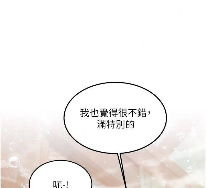 第118話