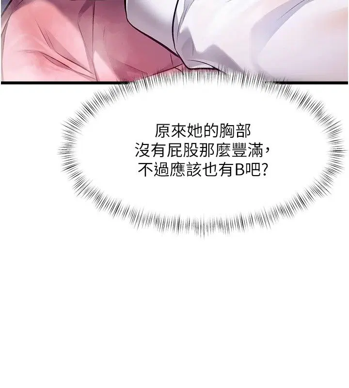第118話