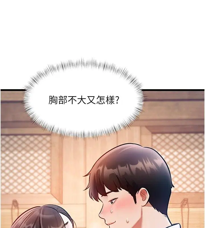 第118話