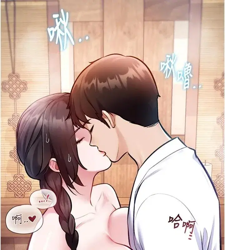 第119話 - 第108页