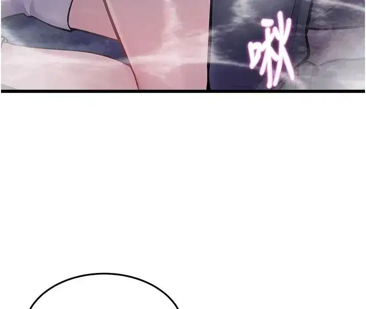 第119話 - 第110页