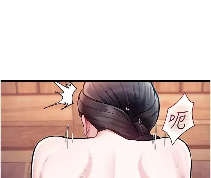 第119話 - 第124页