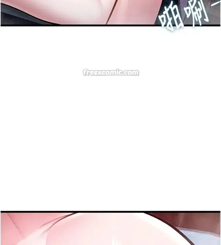 第119話 - 第135页