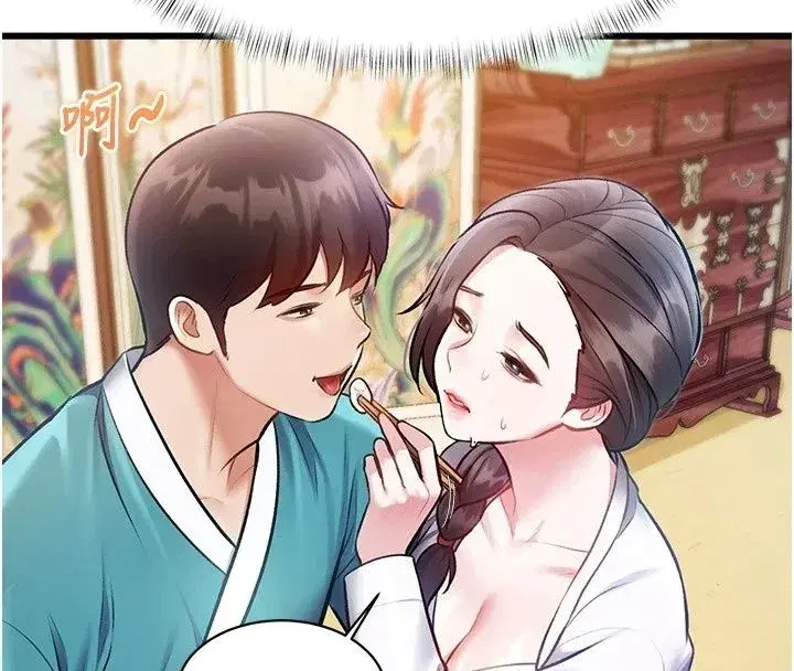 第119話 - 第4页