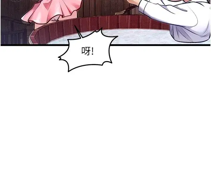 第119話 - 第63页