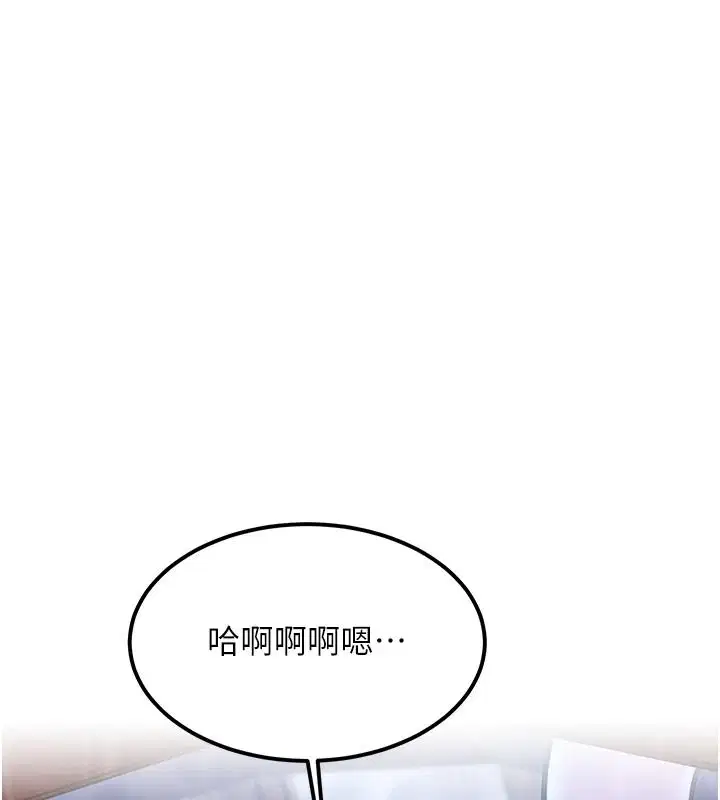 第120話 - 第1页