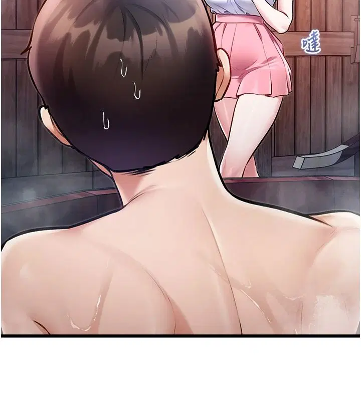 第120話 - 第109页