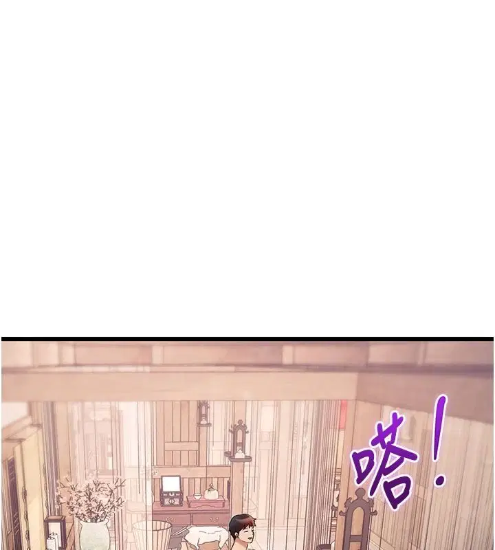 第120話 - 第119页
