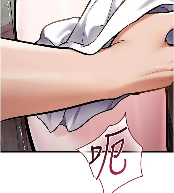 第120話 - 第137页