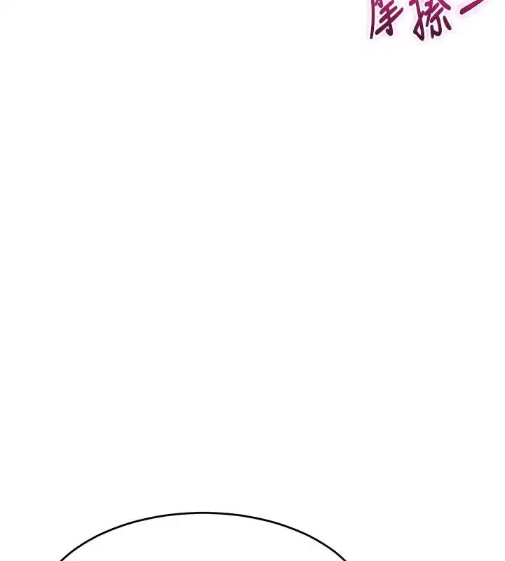第120話 - 第140页