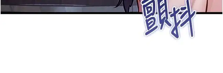 第120話 - 第146页