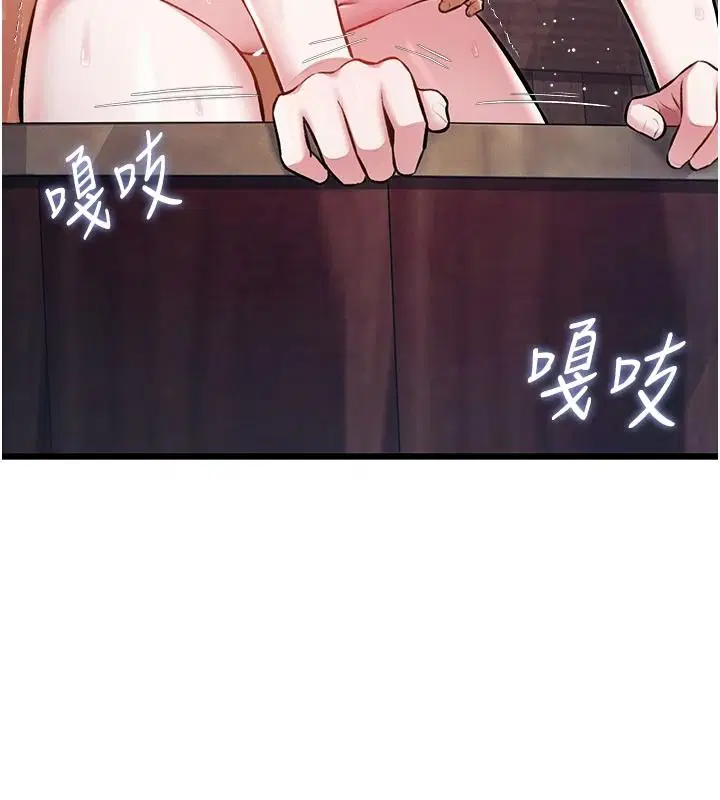 第120話 - 第22页