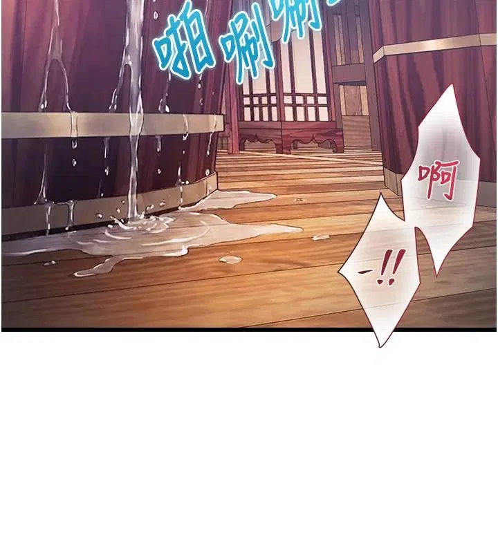 第120話 - 第32页