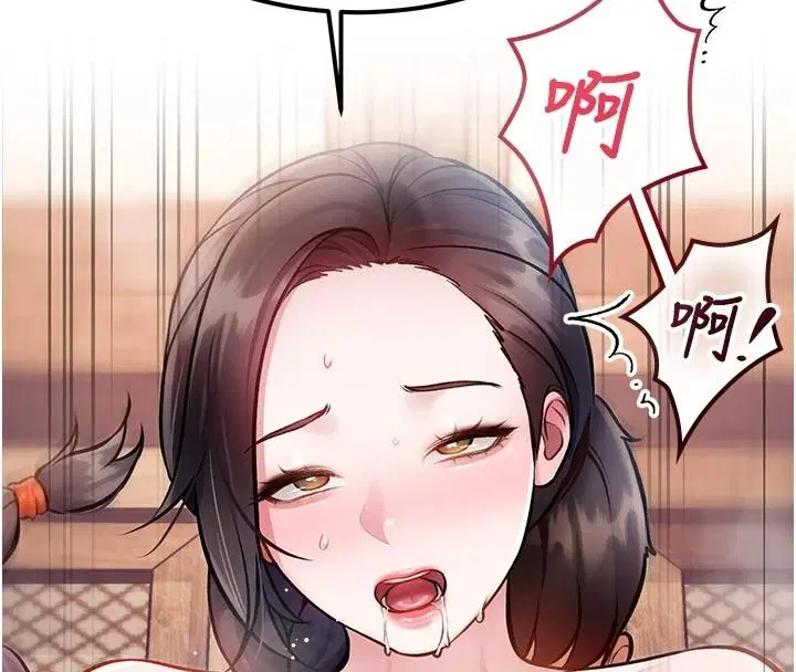 第120話 - 第64页