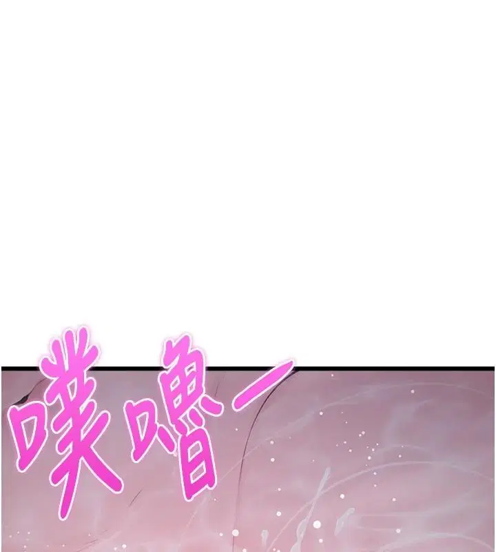 第120話 - 第85页