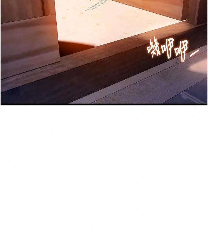 第120話 - 第92页
