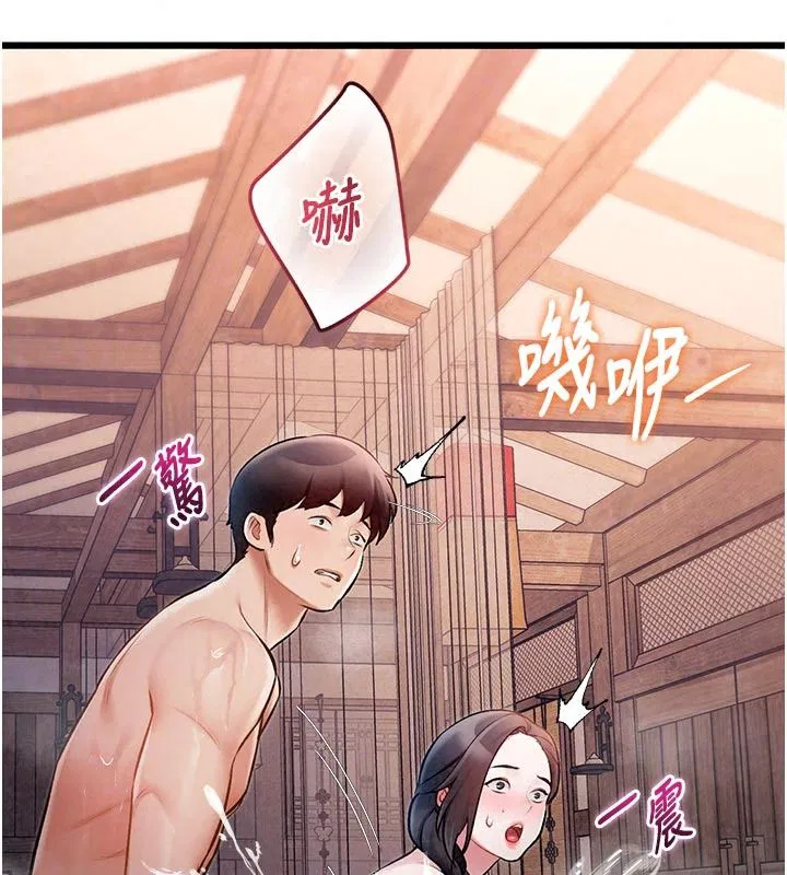 第120話 - 第93页