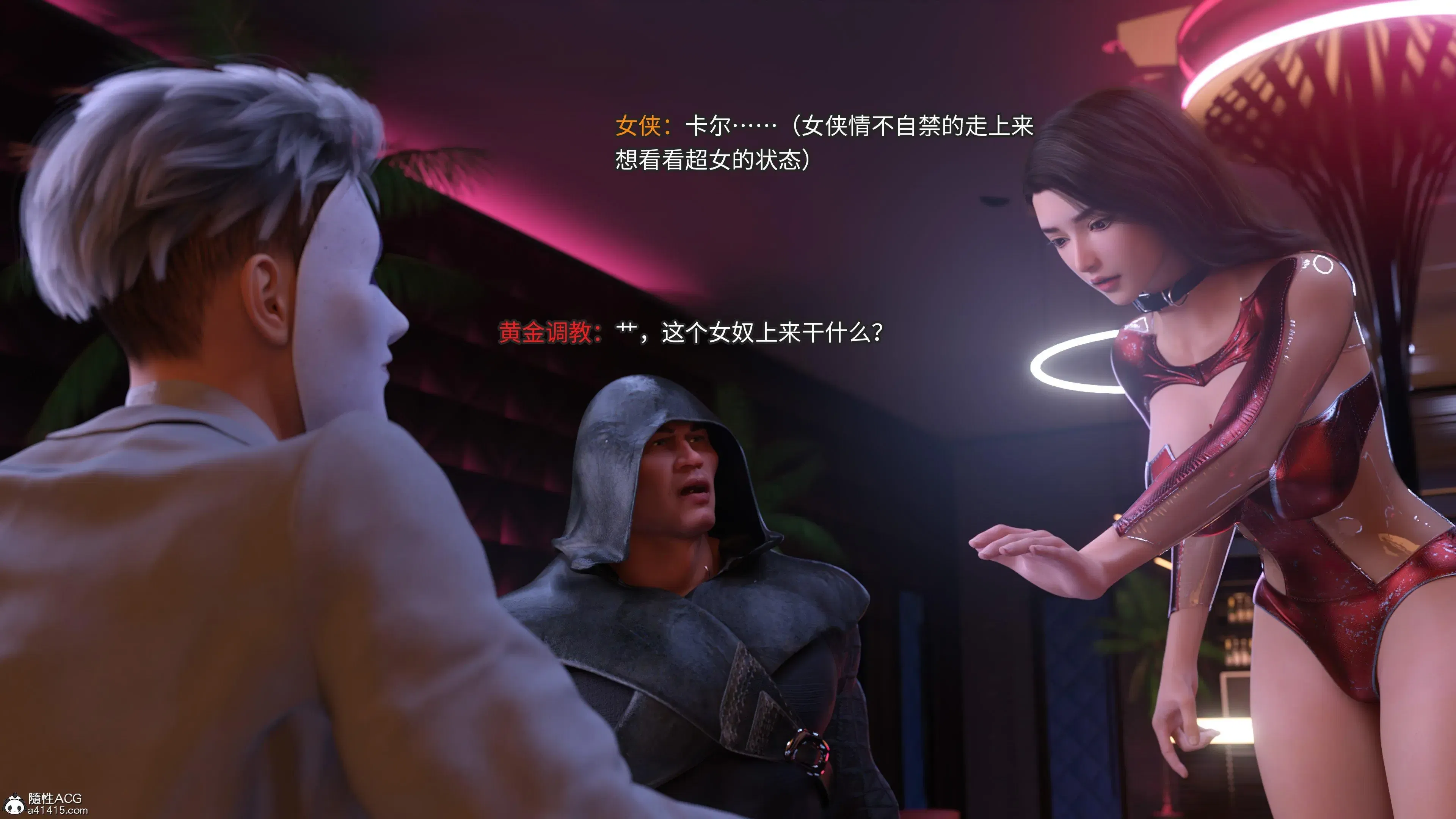第1話