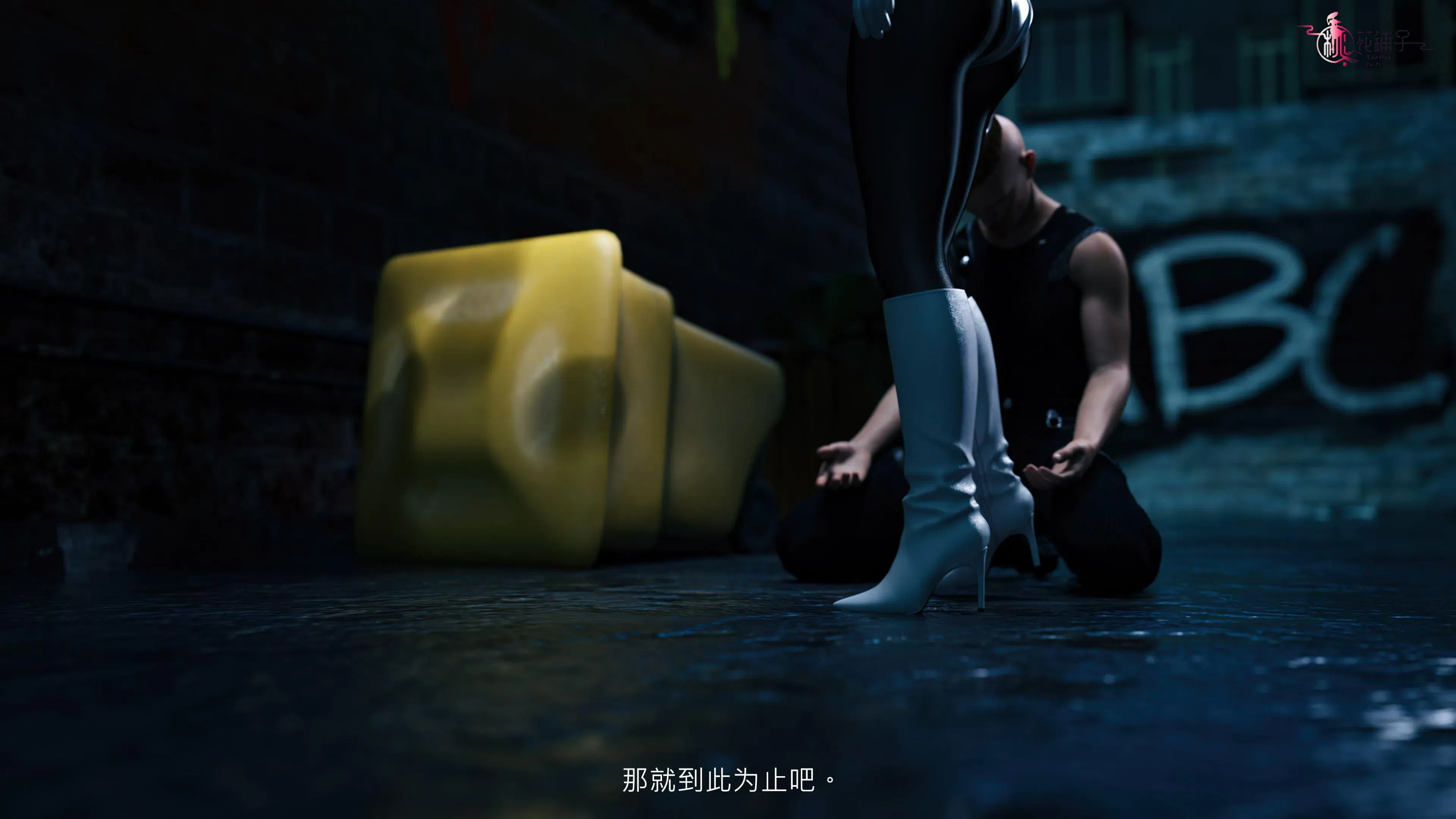 第4話