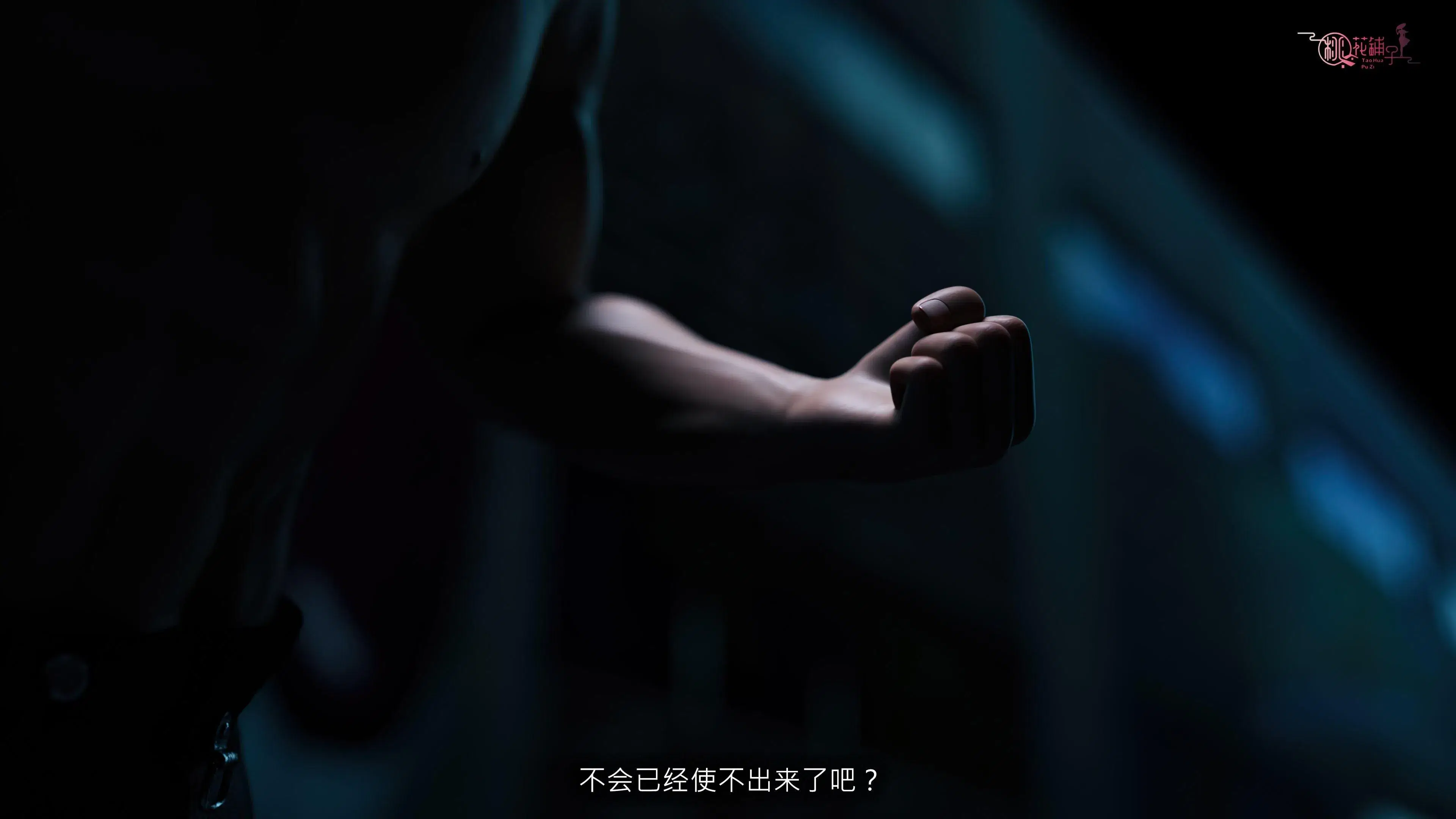第4話