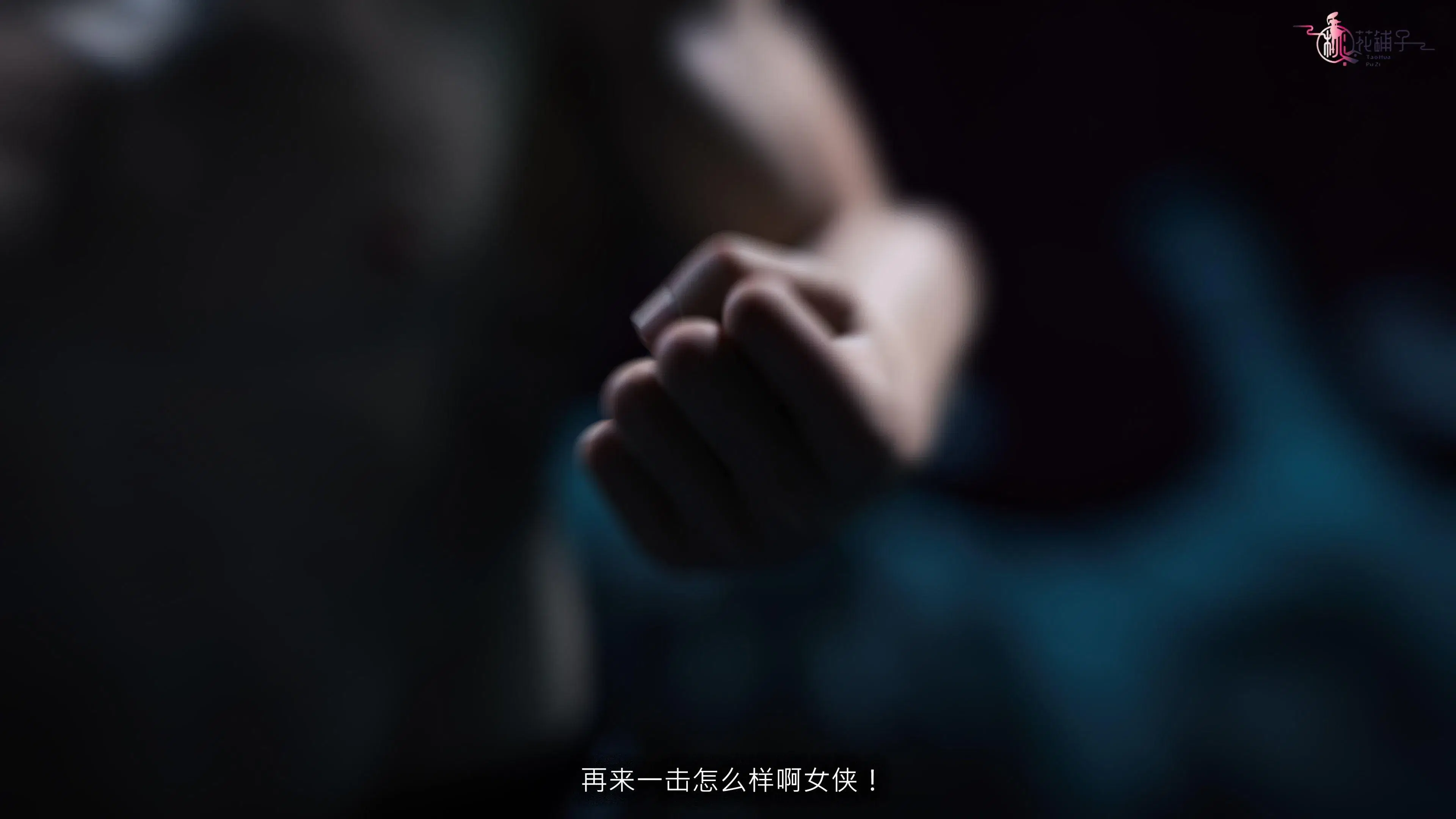 第4話