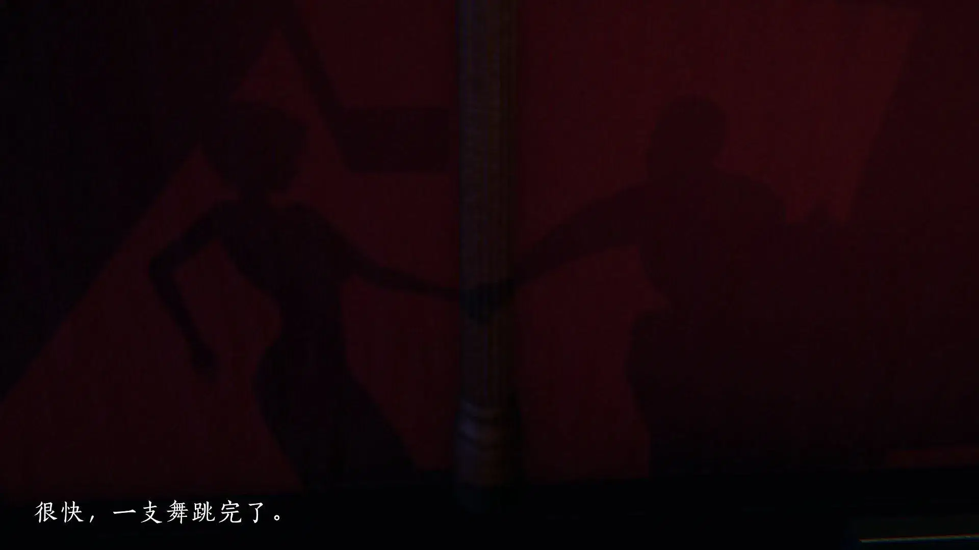 第4話