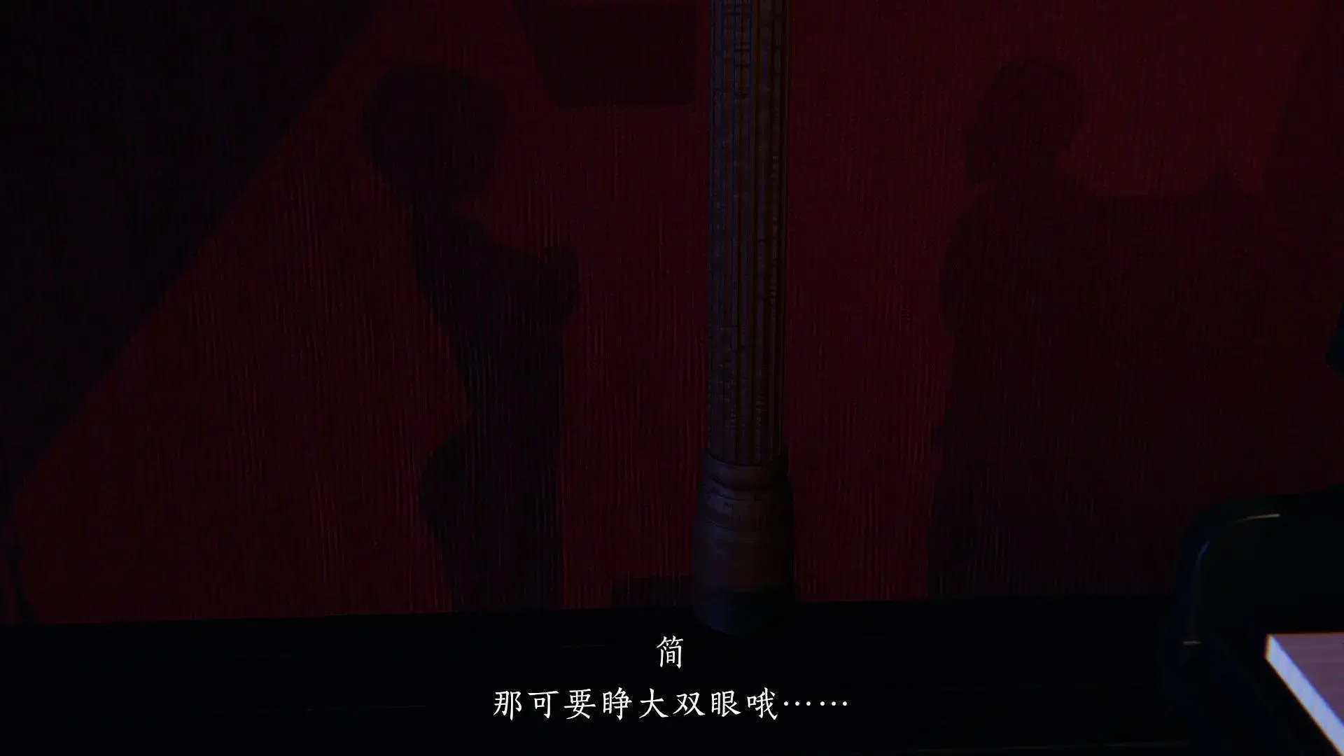 第4話
