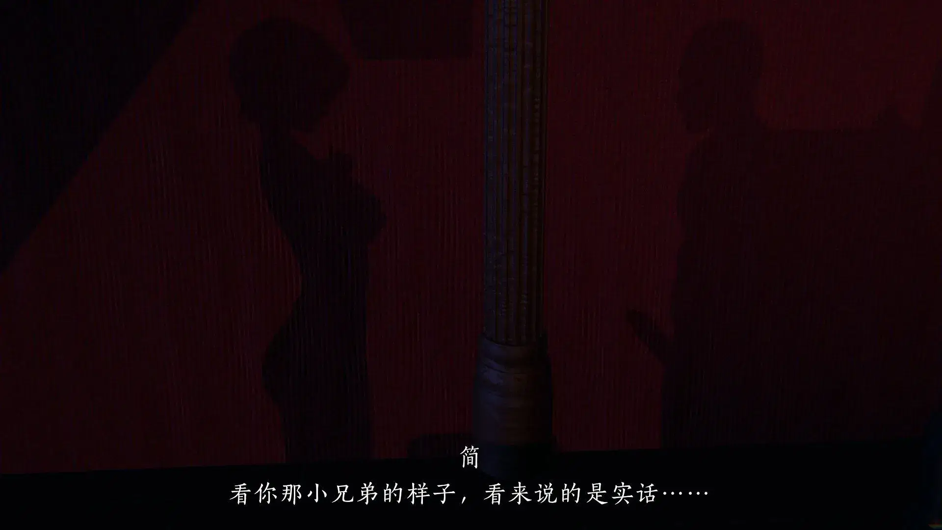 第4話