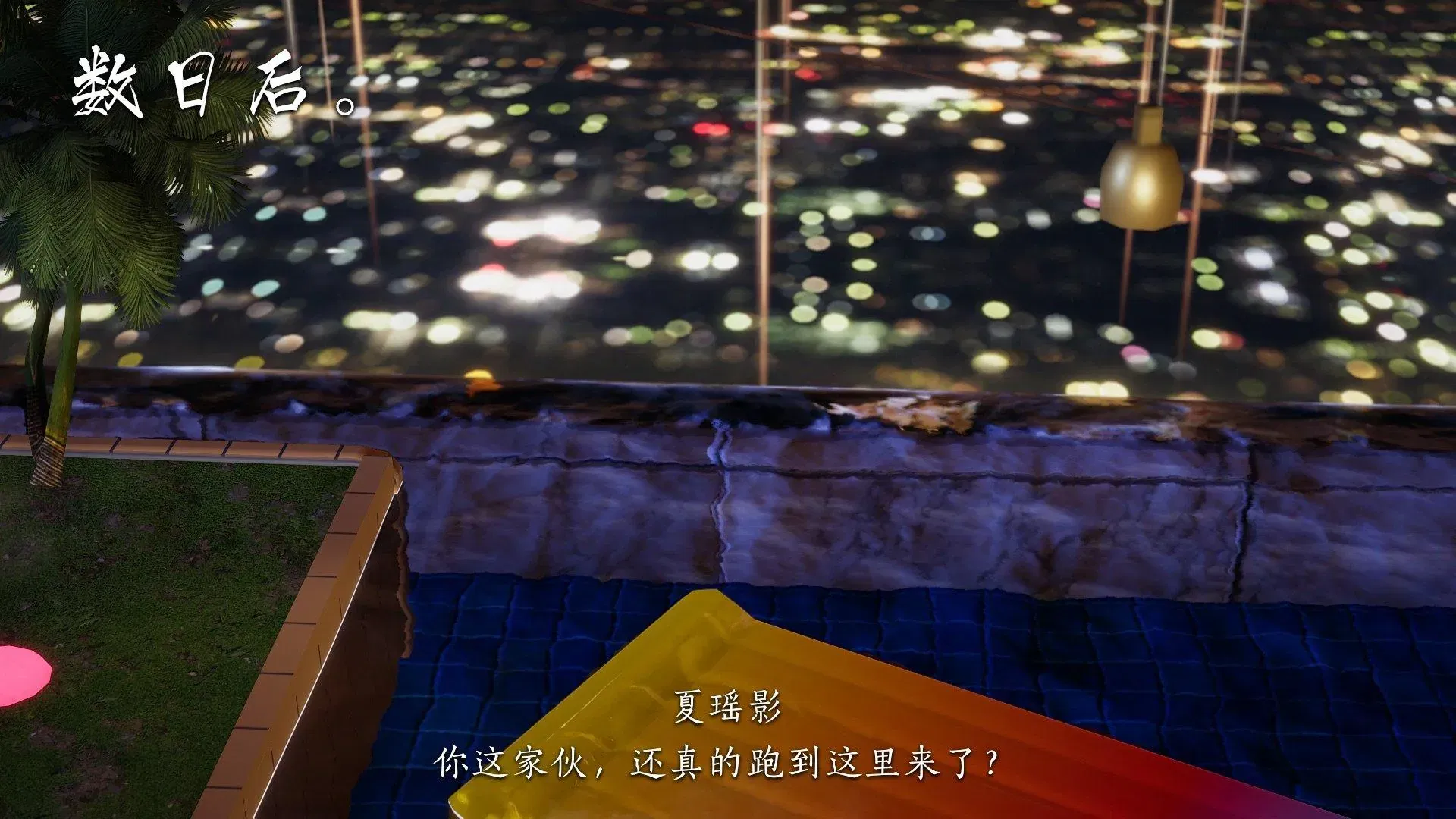 第4話