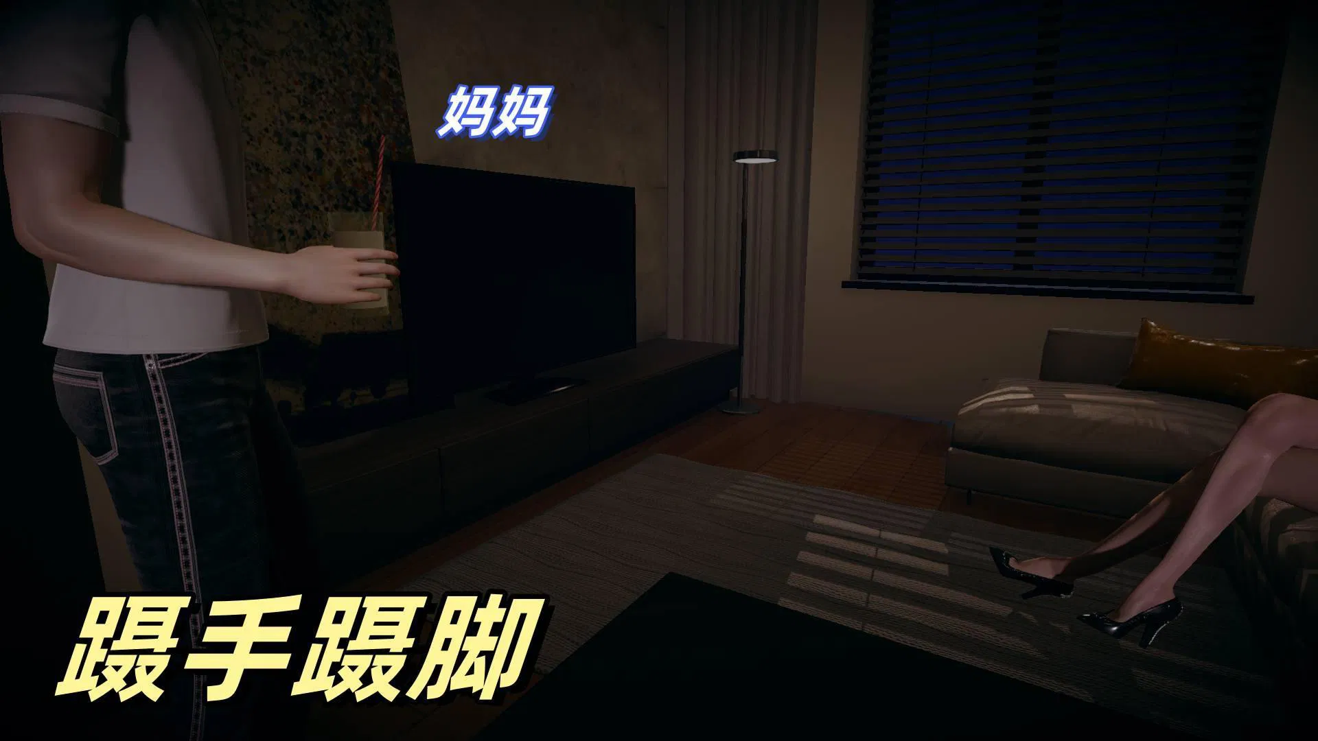 第1話