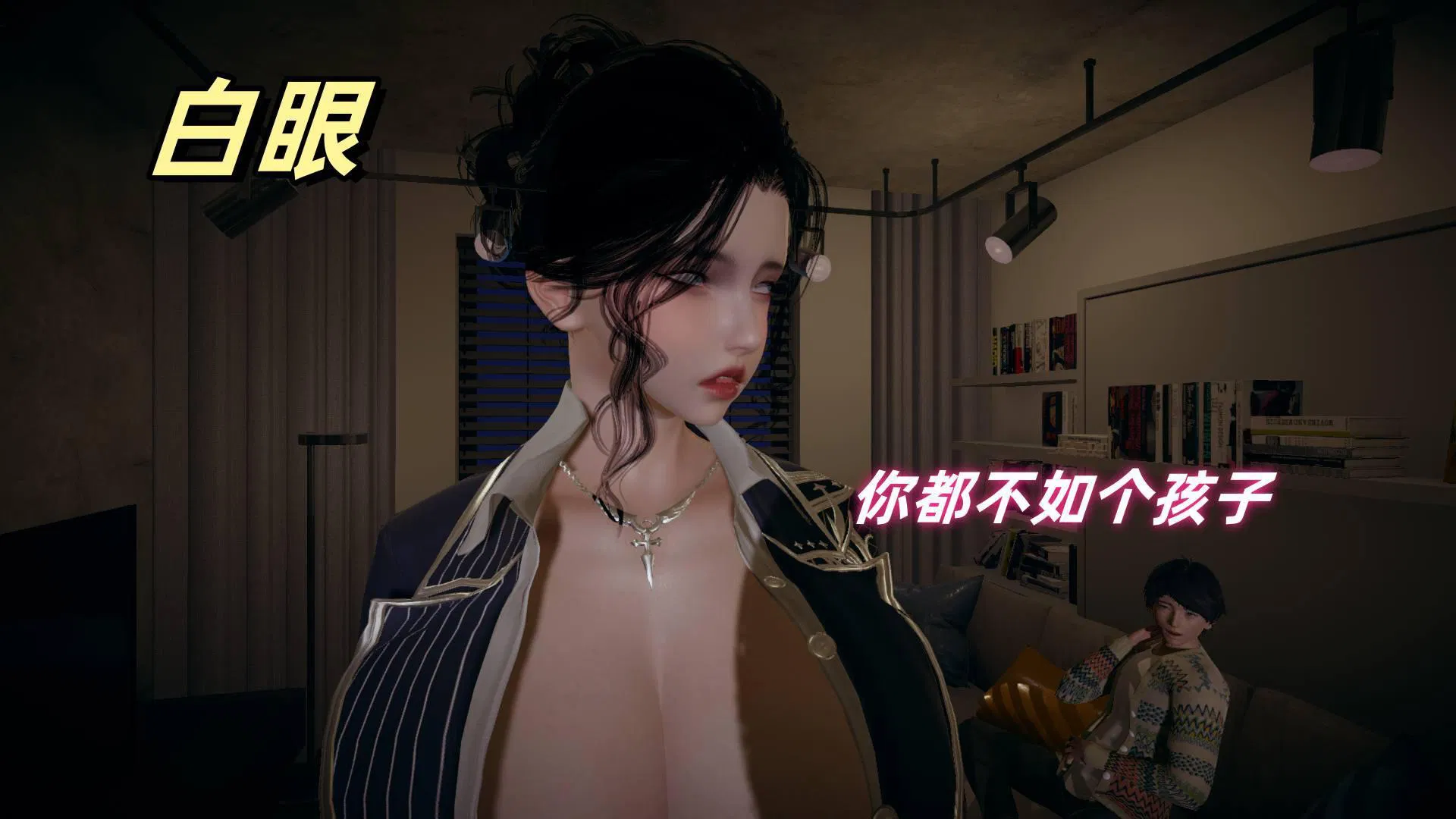第1話