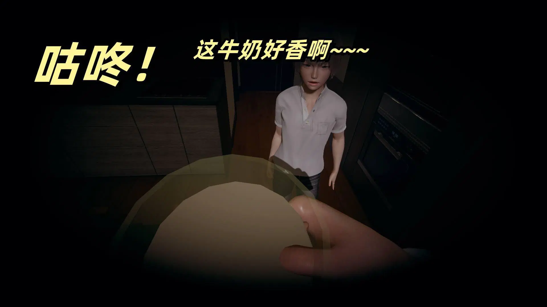 第1話